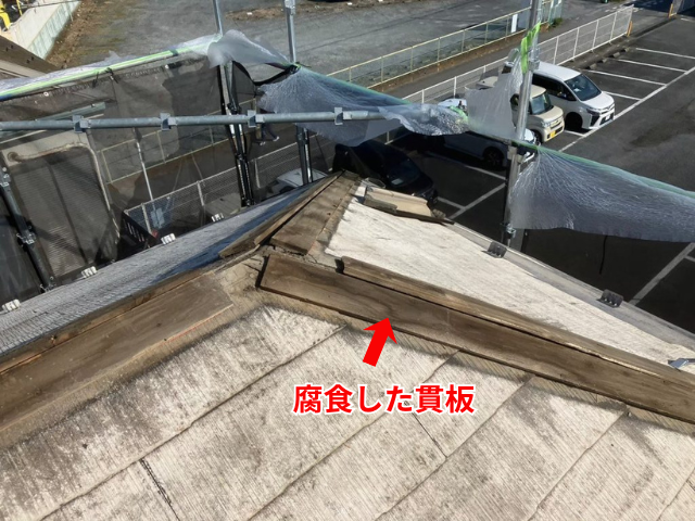 春日部　棟板金交換工事